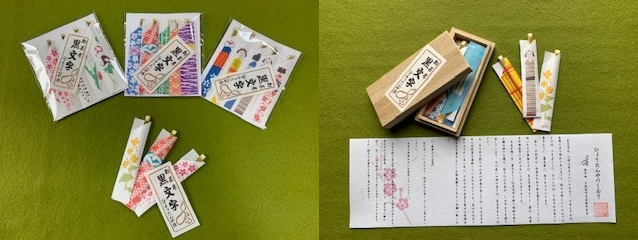 コンセプト